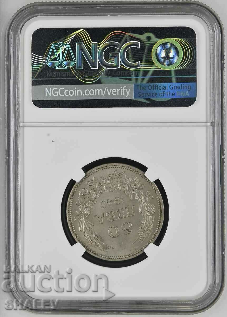 50 BGN 1940 Kingdom of Bulgaria - MS66 by NGC. with price 15000.00 BGN | € 7669.38 50 BGN 1940 Kingdom of Bulgaria - MS66 by NGC. with price 15000.00 BGN | € 7669.38