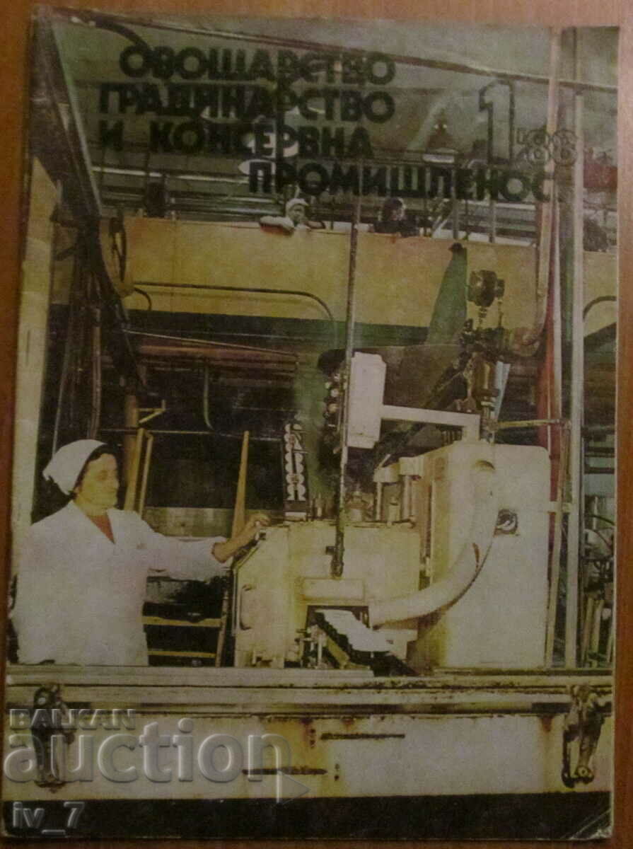 REVISTA CULTURA DE FRUCTIC, GĂDĂRINDĂRII și CONSERVE. Numărul 1, 1988