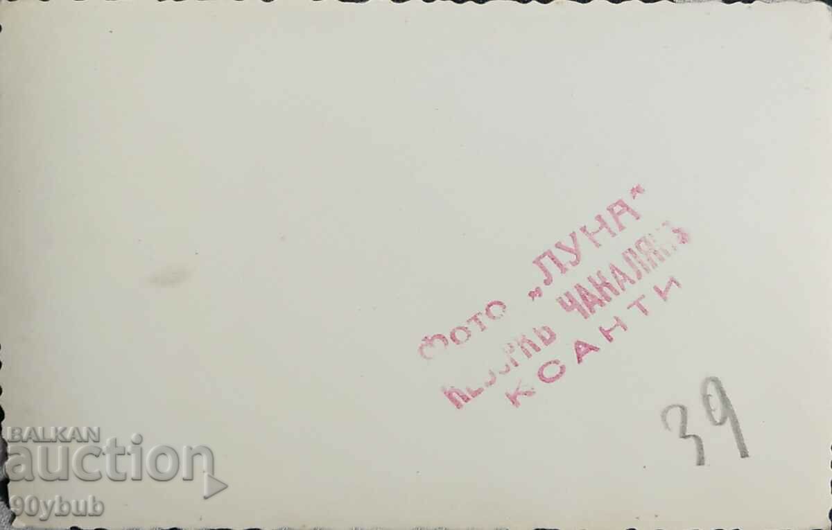 Old photo Xanthi mill 1940s with price 30.00 BGN | € 15.34