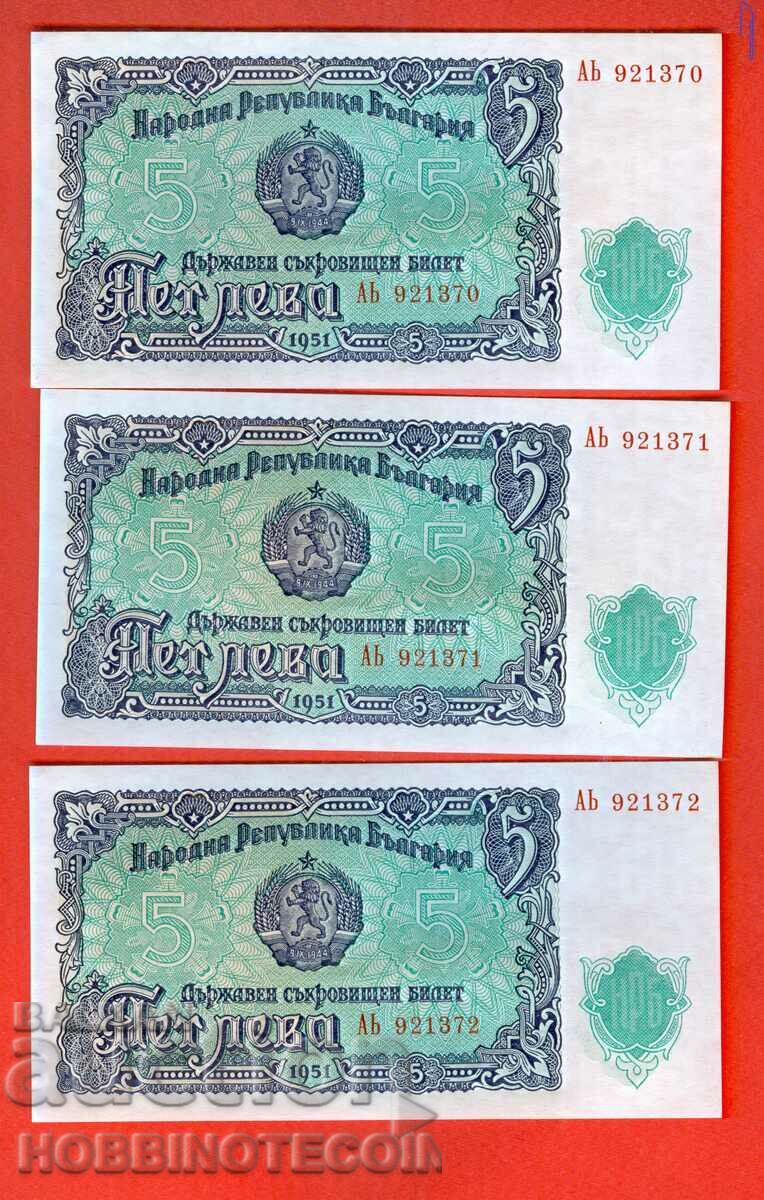 BULGARIA BULGARIA 3 x 5 Lv TRIPLU 1951 NOU UNC 921370 71 72
