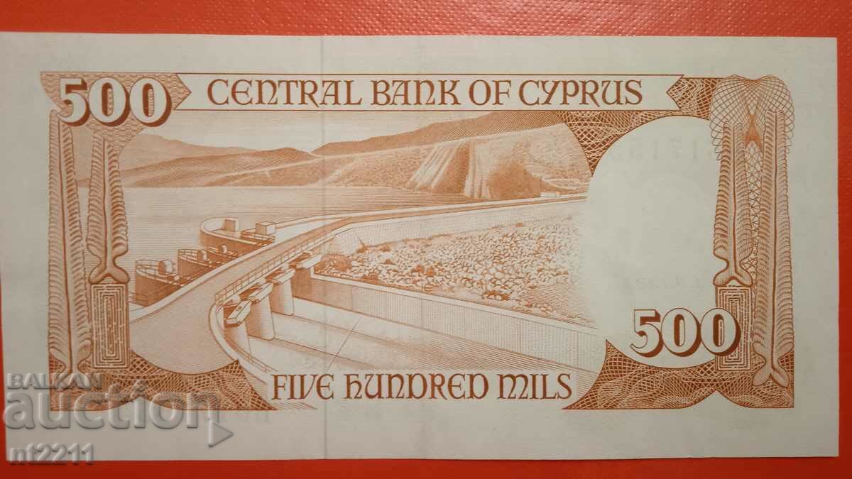 Banknote 500 mils Cyprus AUNC with price 39.99 BGN | € 20.45
