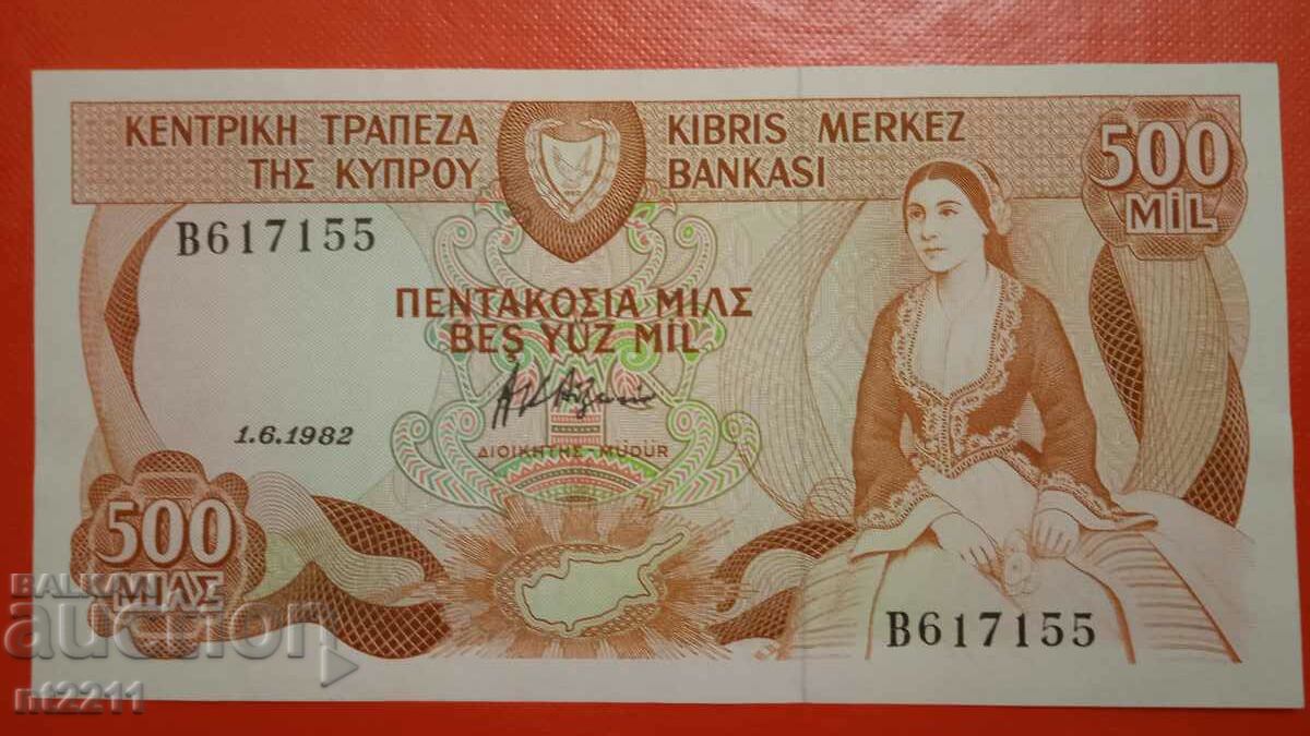 Banknote 500 mils Cyprus AUNC