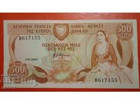 Banknote 500 mils Cyprus AUNC