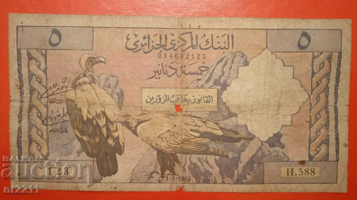 Банкнота 5 динара Алжир