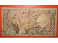Banknote 5 dinars Algeria