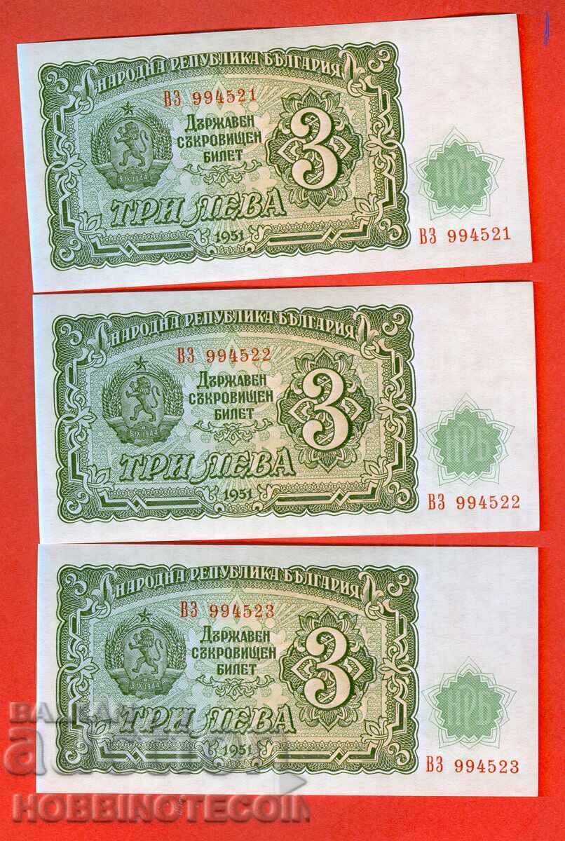 BULGARIA BULGARIA 3 x 3 Lv THREE 1951 NEW UNC 994521 22 23