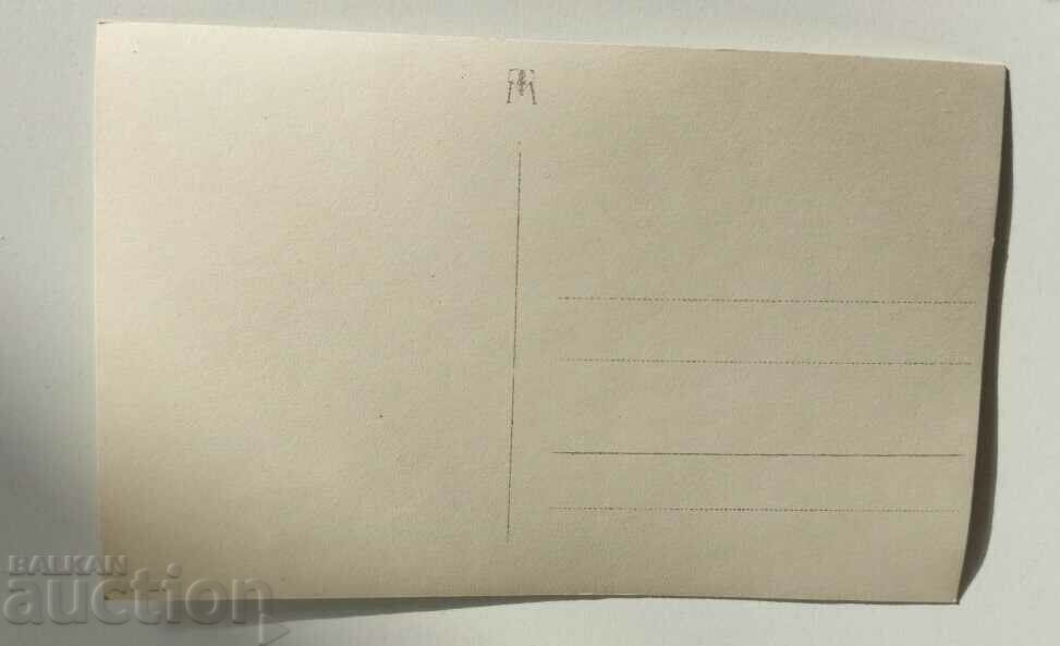 1930s SHUMEN KINGDOM BULGARIA PHOTOGRAPHY with price 5.00 BGN | € 2.56