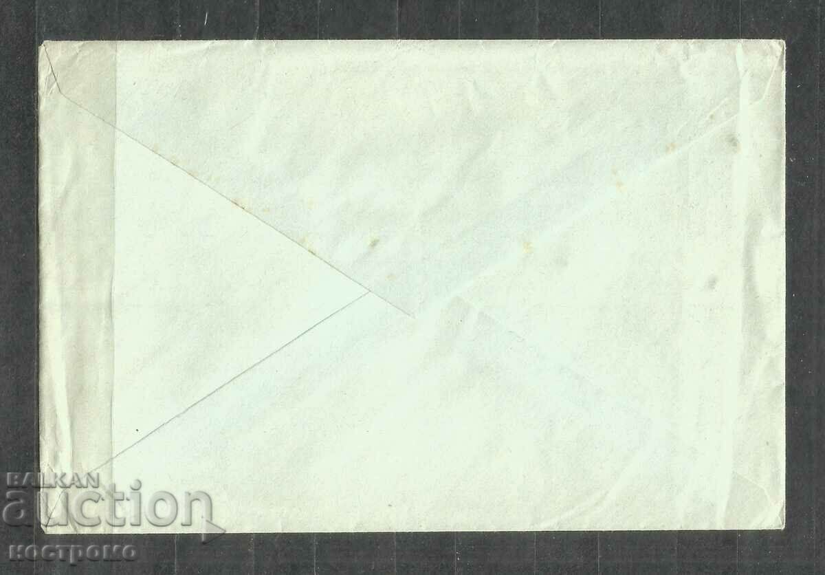 Metter cover Italia - A 687 with price 1.00 BGN | € 0.51