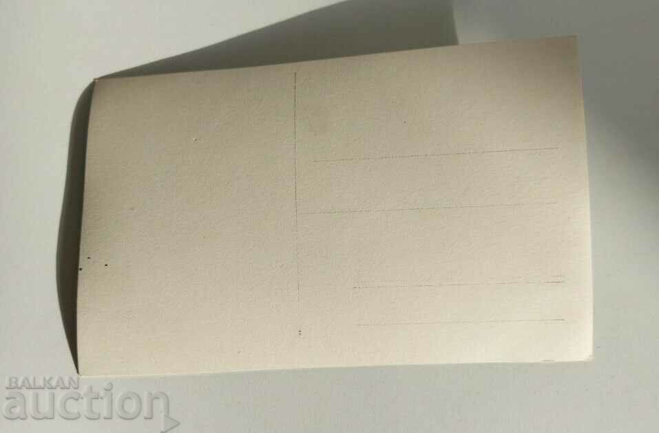 1930s SHUMEN KINGDOM BULGARIA PHOTOGRAPHY with price 9.00 BGN | € 4.60 1930s SHUMEN KINGDOM BULGARIA PHOTOGRAPHY with price 9.00 BGN | € 4.60