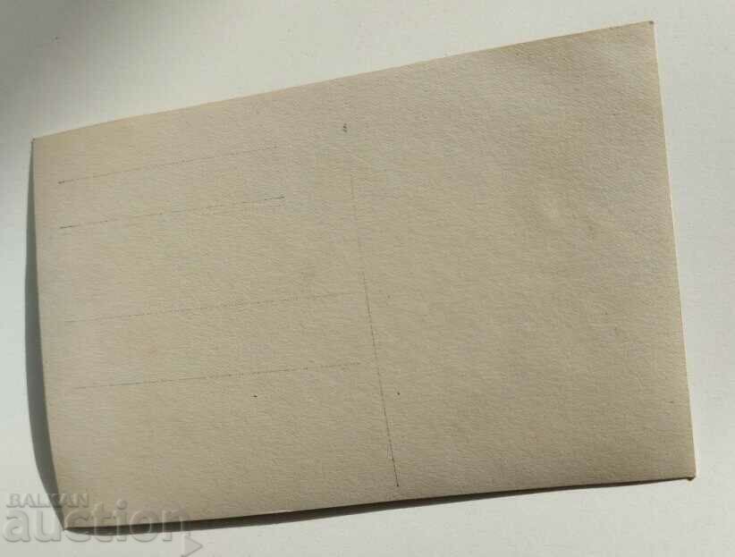 Auction 1930s SHUMEN KINGDOM BULGARIA PHOTOGRAPHY Auction 1930s SHUMEN KINGDOM BULGARIA PHOTOGRAPHY