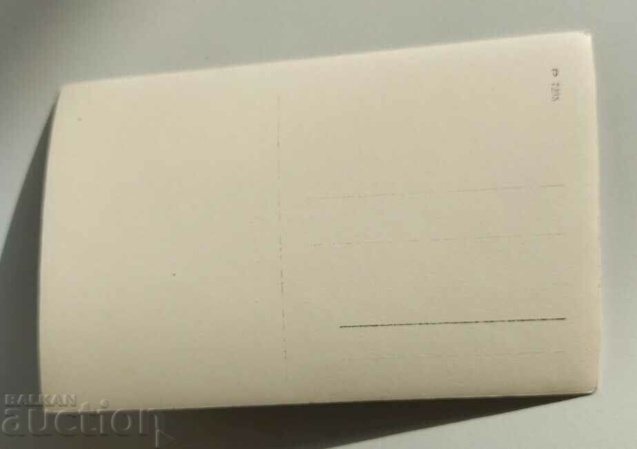 1930s SHUMEN KINGDOM BULGARIA PHOTOGRAPHY with price 9.00 BGN | € 4.60