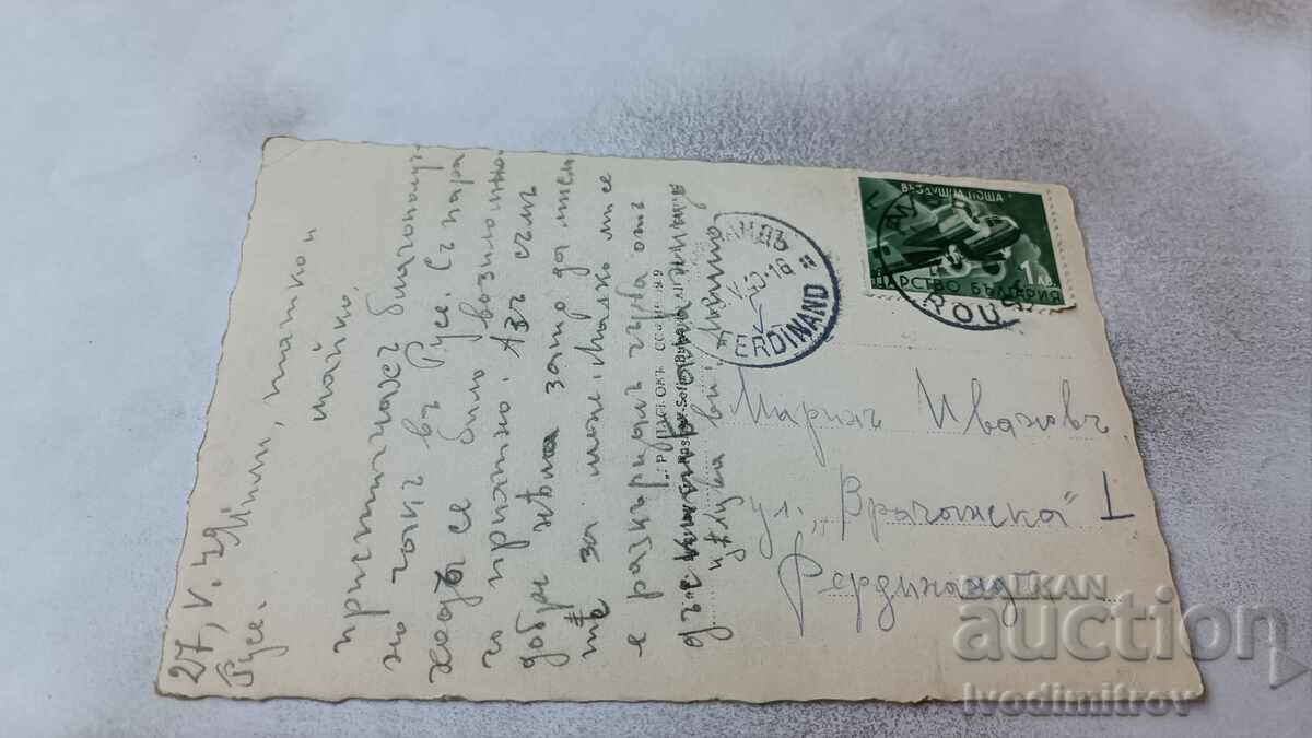 Postcard Ruse Collage Gr. Easter 1939 with price 4.35 BGN | € 2.22 Postcard Ruse Collage Gr. Easter 1939 with price 4.35 BGN | € 2.22