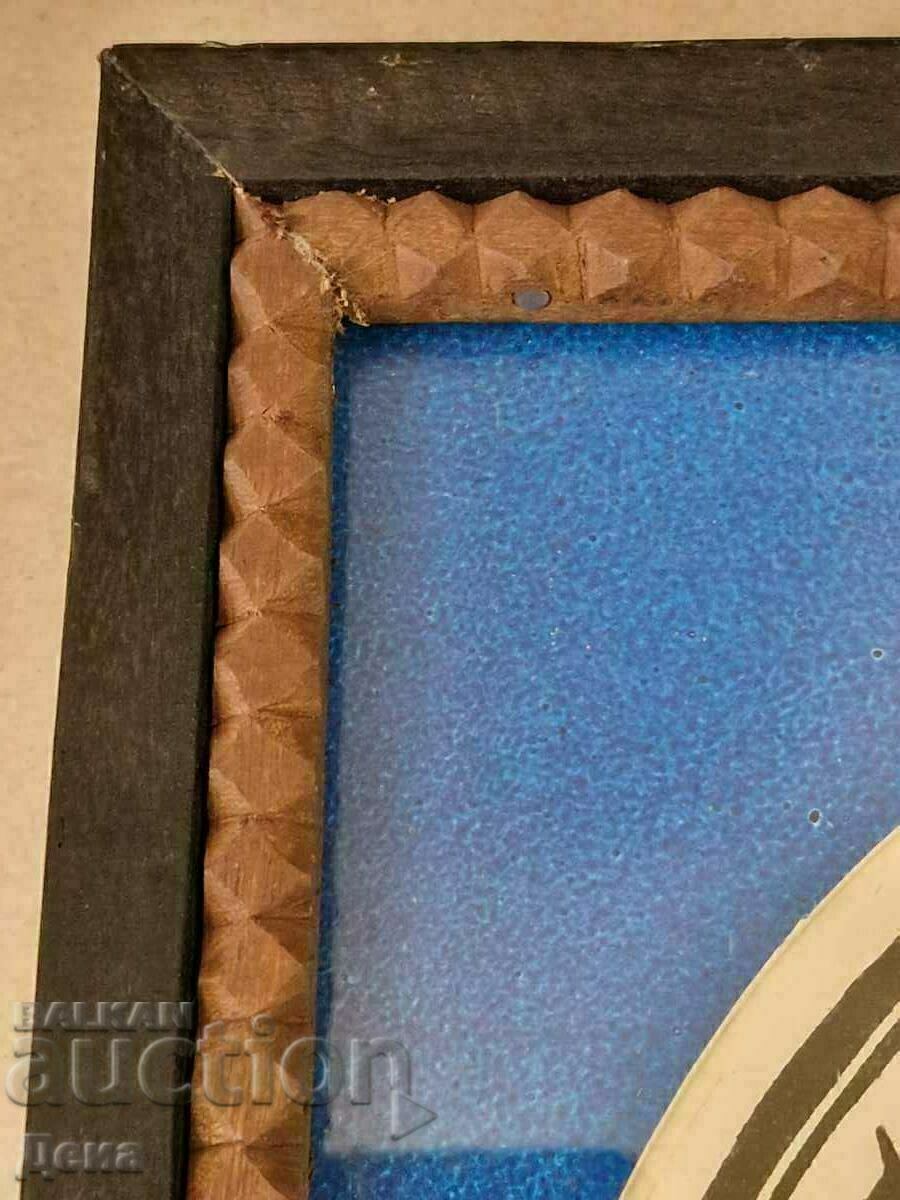 Δημοπρασία D. Koprivenkov ενδιαφέροντα γραφικά Δημοπρασία D. Koprivenkov ενδιαφέροντα γραφικά