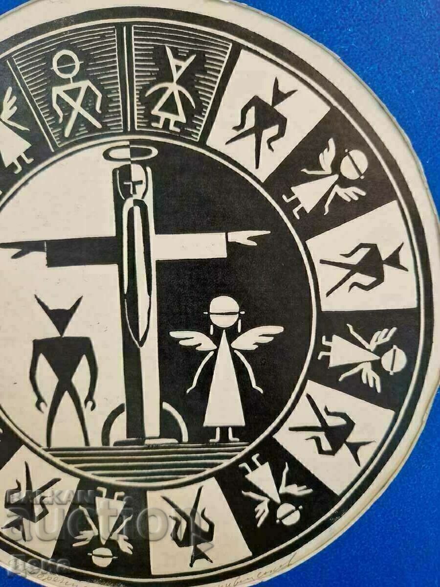 D. Koprivenkov ενδιαφέροντα γραφικά - 6