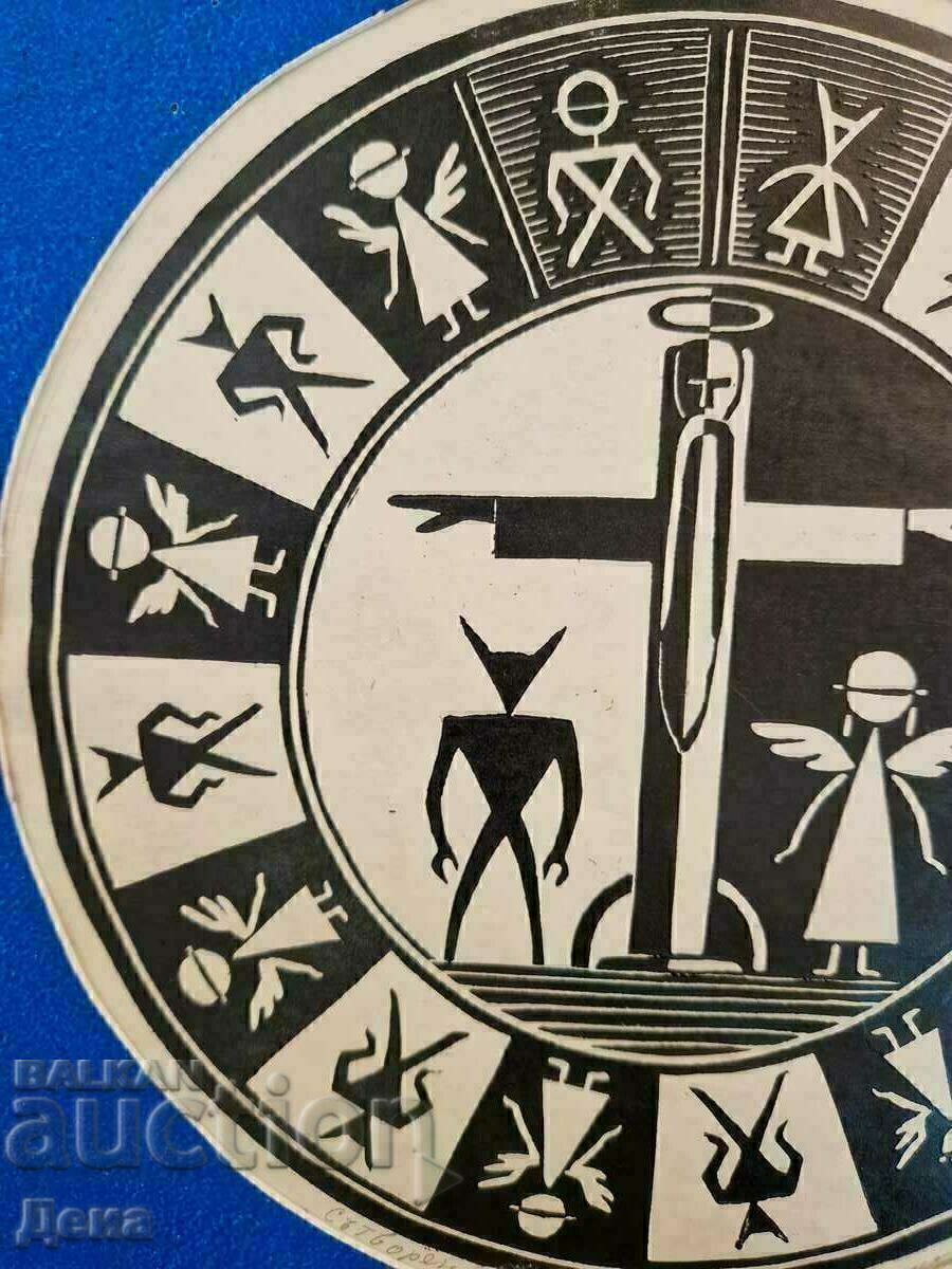 D. Koprivenkov ενδιαφέροντα γραφικά - 7