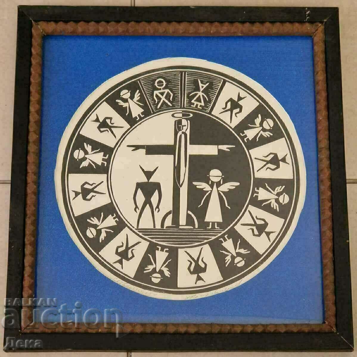 D. Koprivenkov ενδιαφέροντα γραφικά D. Koprivenkov ενδιαφέροντα γραφικά