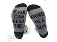Κάλτσες τέχνης "If You're Reading This Bring Me A Beer".