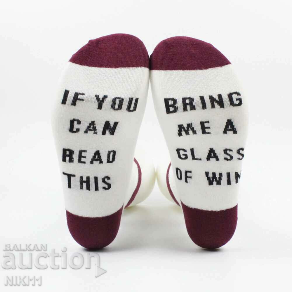 "If You're Reading This Bring Me A Glass Of Wine" Art Socks with price 8.00 BGN | € 4.09 "If You're Reading This Bring Me A Glass Of Wine" Art Socks with price 8.00 BGN | € 4.09