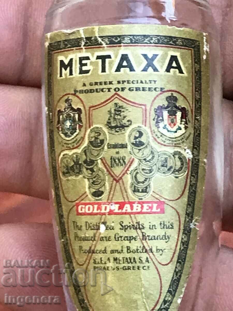 BOTTLE BOTTLE MINI-AROUND 30 ML. with price 5.00 BGN | € 2.56 BOTTLE BOTTLE MINI-AROUND 30 ML. with price 5.00 BGN | € 2.56