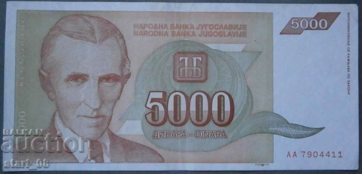 5,000 dinars 1993