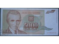 5 000 динара 1993