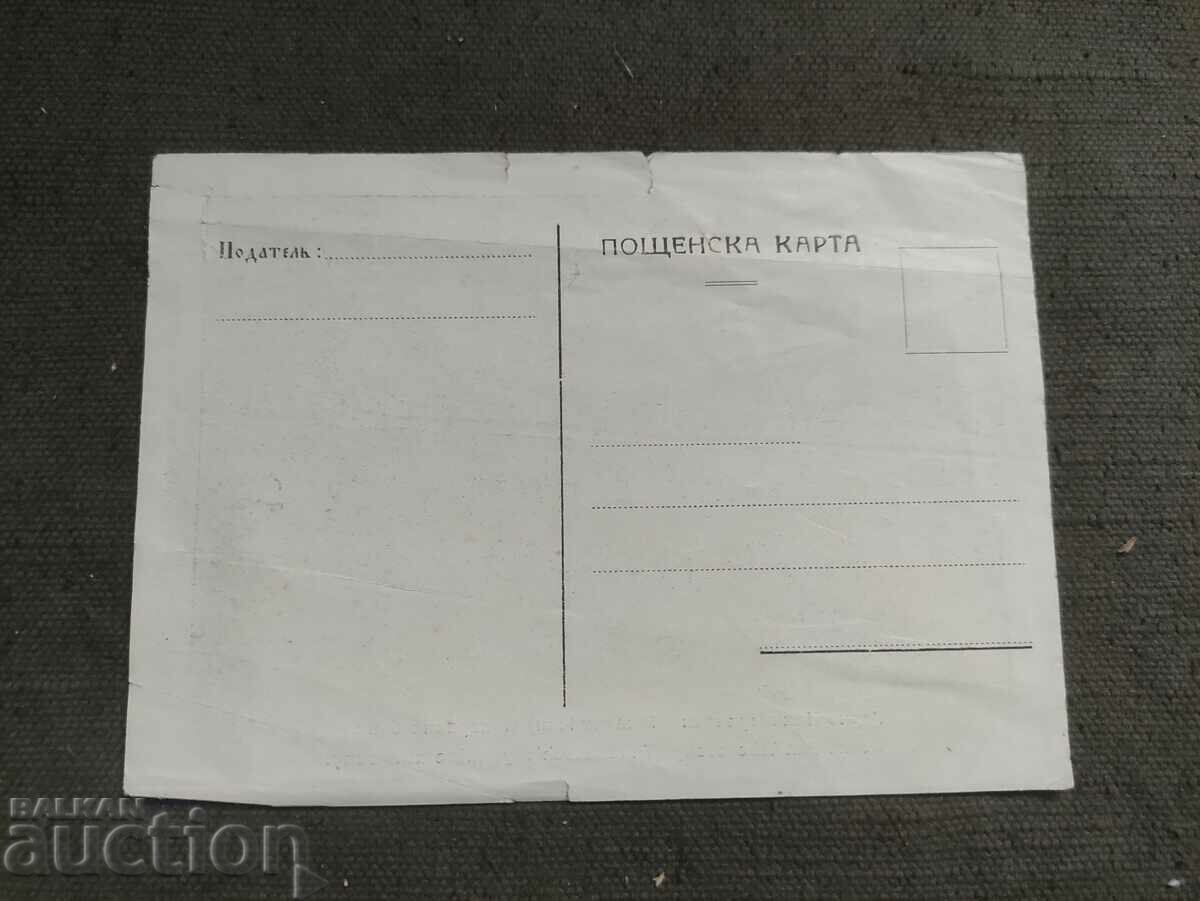 Gorno-Panicherevsky mineral baths with price 50.00 BGN | € 25.56 Gorno-Panicherevsky mineral baths with price 50.00 BGN | € 25.56