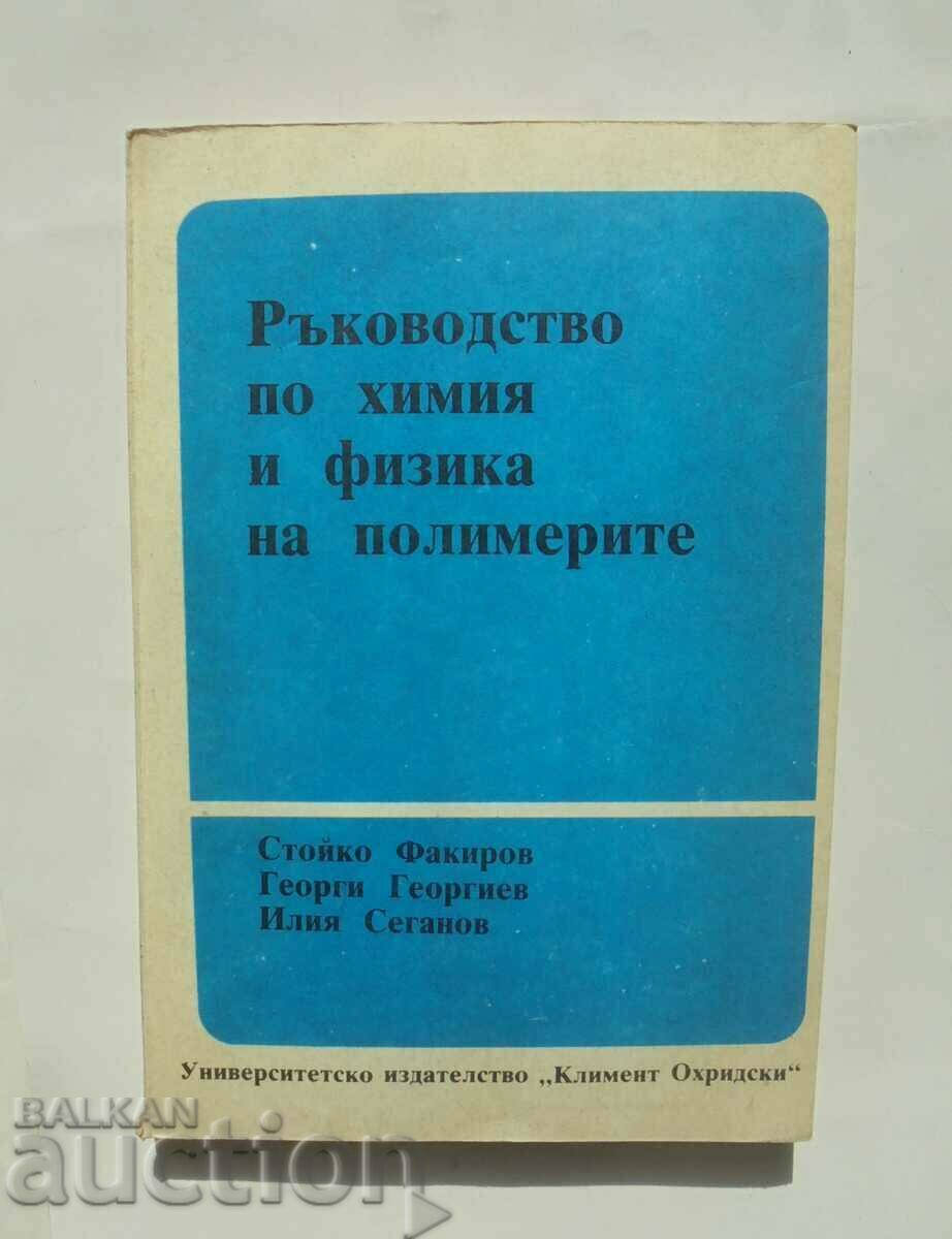 Manual de chimie și fizică a polimerilor - Stoyko Fakirov