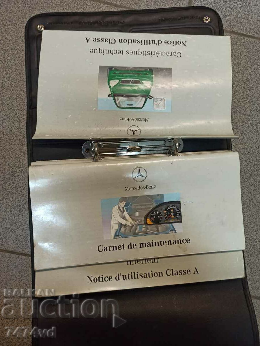 Instructions for Mercedes -Benz Classe A. with price 35.00 BGN | € 17.90