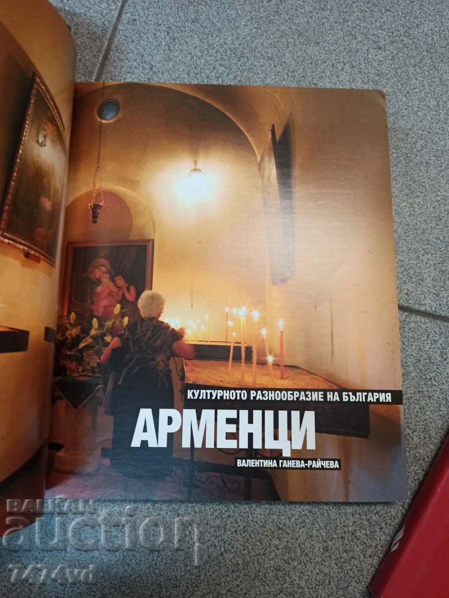 The cultural diversity of Bulgaria - 231 glossy pages - 6 The cultural diversity of Bulgaria - 231 glossy pages - 6