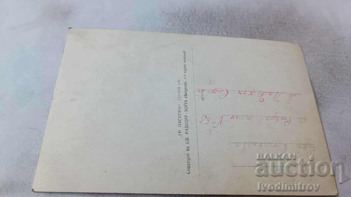 Postcard Veliko Tarnovo The Hanging Bridge 1940 with price 3.65 BGN | € 1.87 Postcard Veliko Tarnovo The Hanging Bridge 1940 with price 3.65 BGN | € 1.87