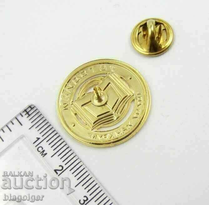 Auction 107th SCHOOL KHAN KRUM SOFIA-JUBILEE BADGE Auction 107th SCHOOL KHAN KRUM SOFIA-JUBILEE BADGE