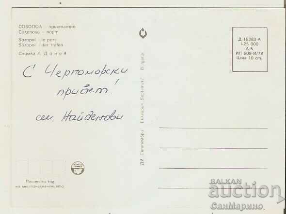 Card Bulgaria Sozopol Port 4** with price 0.80 BGN | € 0.41