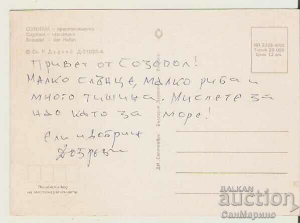 Card Bulgaria Sozopol Port 5** with price 0.80 BGN | € 0.41 Card Bulgaria Sozopol Port 5** with price 0.80 BGN | € 0.41