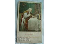 Картичка Папа Пий Х, молитва