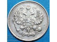10 copeici 1914 Rusia Nicolae al II-lea argint