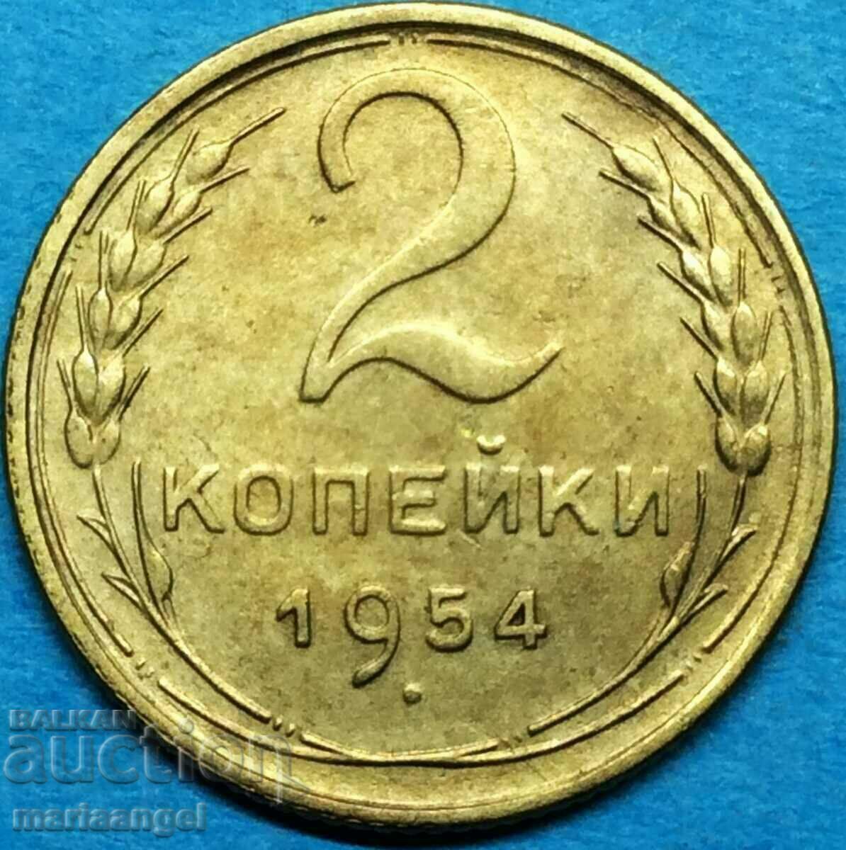URSS Rusia 2 copeici 1954 UNC