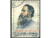 Marcat Friedrich Engels 1960 din China
