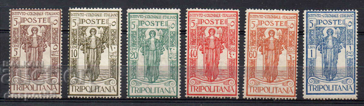 1926. Italia, Tripolitania. Institutul Colonial Italian.