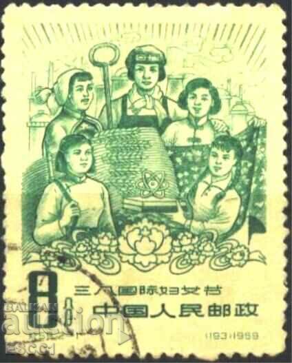 Stamped Children Youth 1959 from China