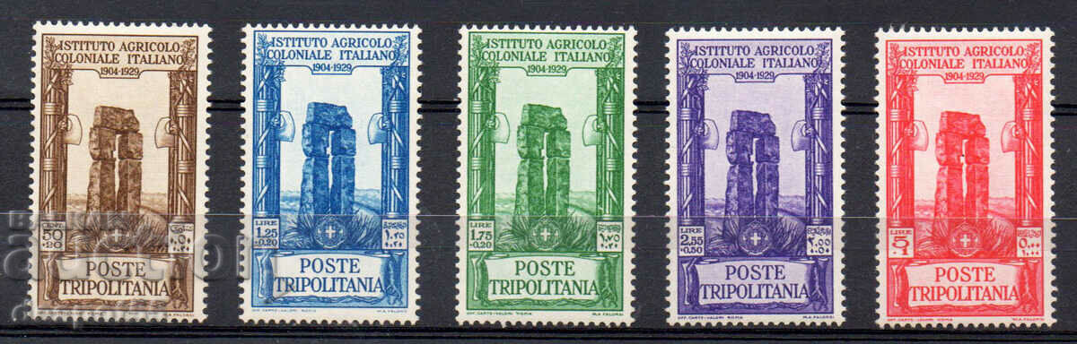 1930. Италия, Триполитания. Колониално селскостопанско д-во.