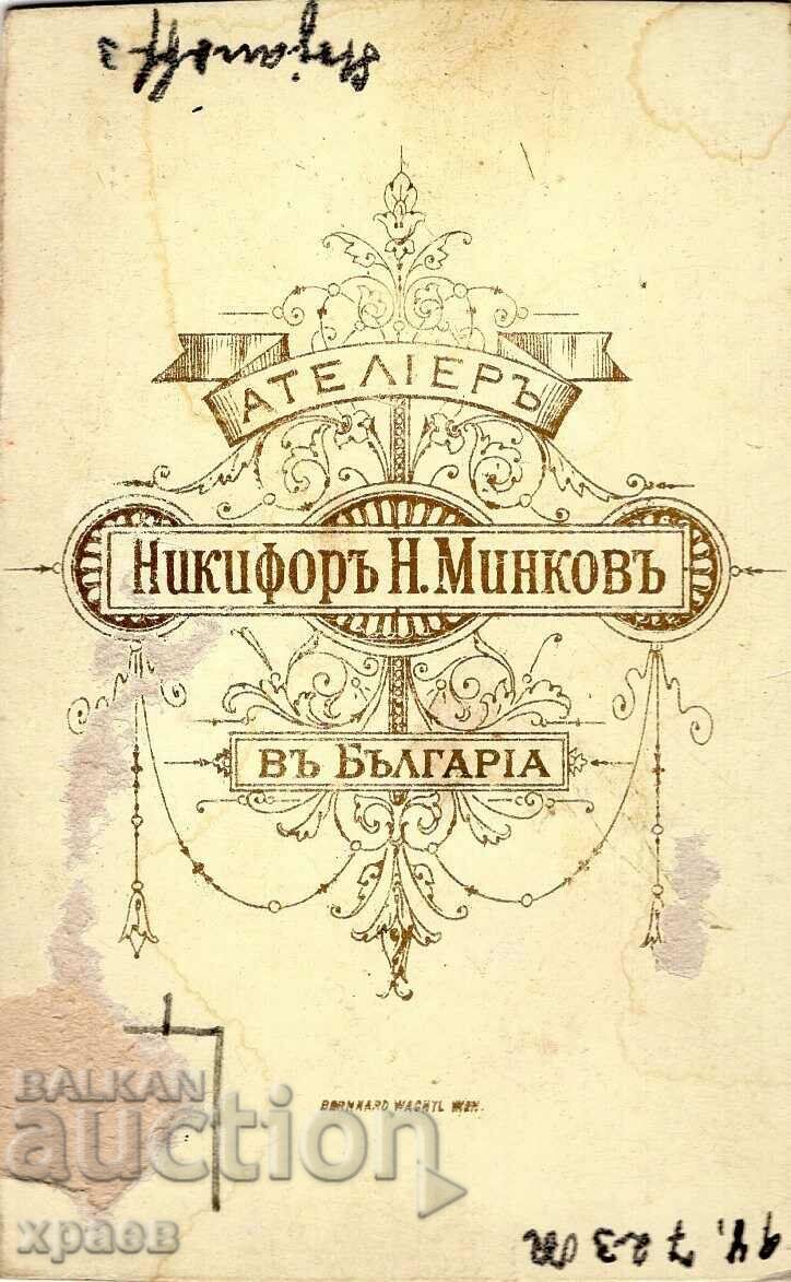 OLD PHOTO - CARDBOARD - NIKIFOR MINKOV - SLIVEN - M2356 with price 39.99 BGN | € 20.45 OLD PHOTO - CARDBOARD - NIKIFOR MINKOV - SLIVEN - M2356 with price 39.99 BGN | € 20.45