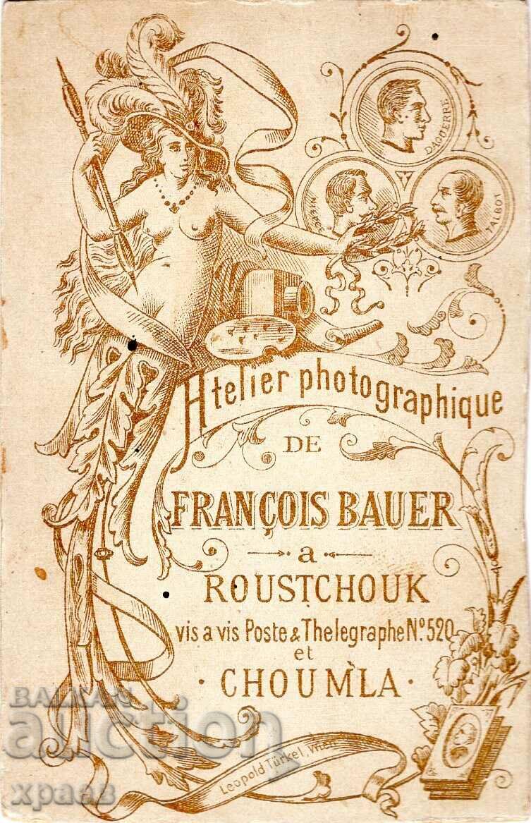 OLD PHOTO - CARDBOARD - F. BAUER - RUSE - M2362 with price 34.99 BGN | € 17.89 OLD PHOTO - CARDBOARD - F. BAUER - RUSE - M2362 with price 34.99 BGN | € 17.89