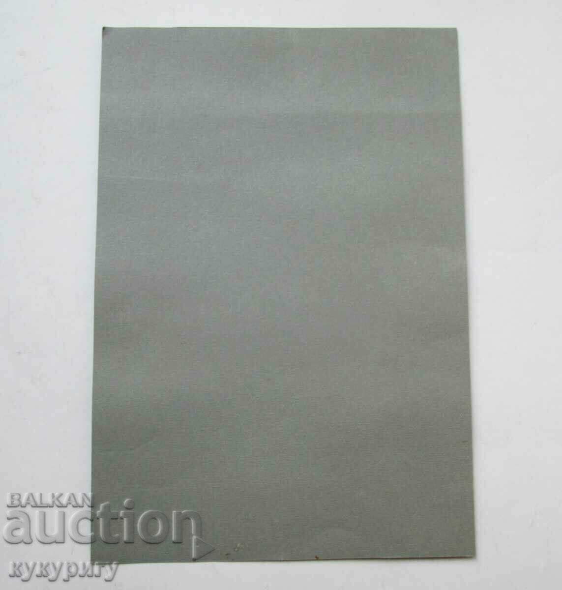 Picture drawing "After 100 years" signed - 6 Picture drawing "After 100 years" signed - 6