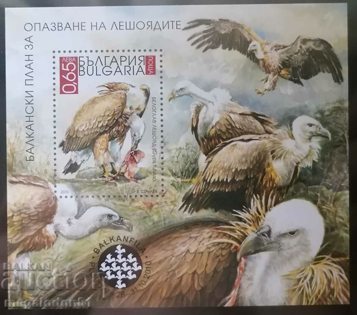 България - блок Балканфила 2010, опазване на лешоядите