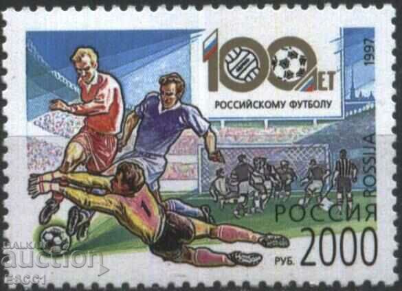 Чиста марка Спорт Футбол 1997 от Русия