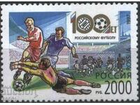 Pure brand Sport Football 1997 from Russia