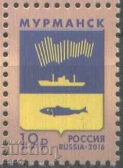 Pure Mark Murmansk Coat of Arms Fish Ship 2016 from Russia