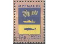 Pure Mark Murmansk Coat of Arms Fish Ship 2016 from Russia