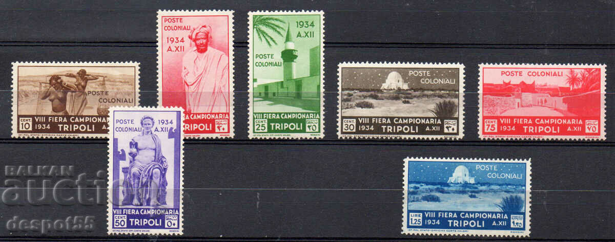 1934. Ιταλία, Τριπολιτανία. VIII Έκθεση Τρίπολης.