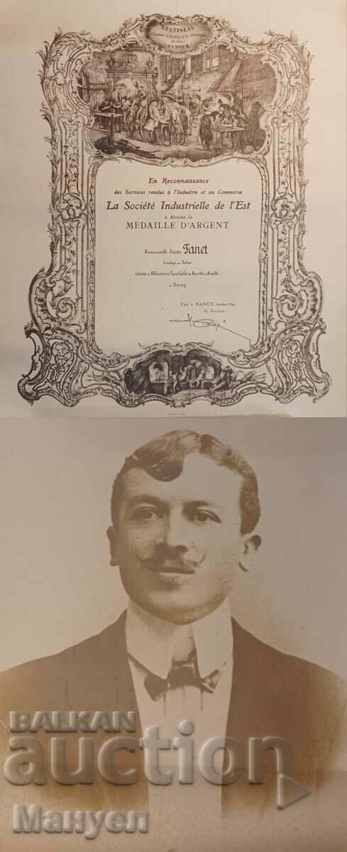 Old documents - diplomas, certificates, diplomas for medals. - 5 Old documents - diplomas, certificates, diplomas for medals. - 5